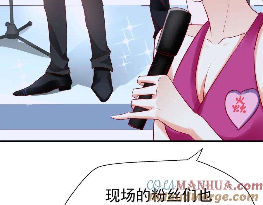 番外抱个小可爱回家-魔尊要抱抱-魑羽（第13张）