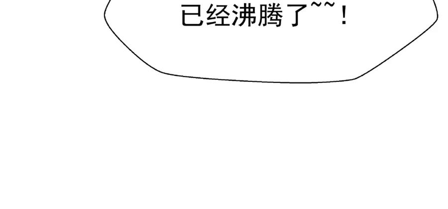 番外抱个小可爱回家-魔尊要抱抱-魑羽（第14张）