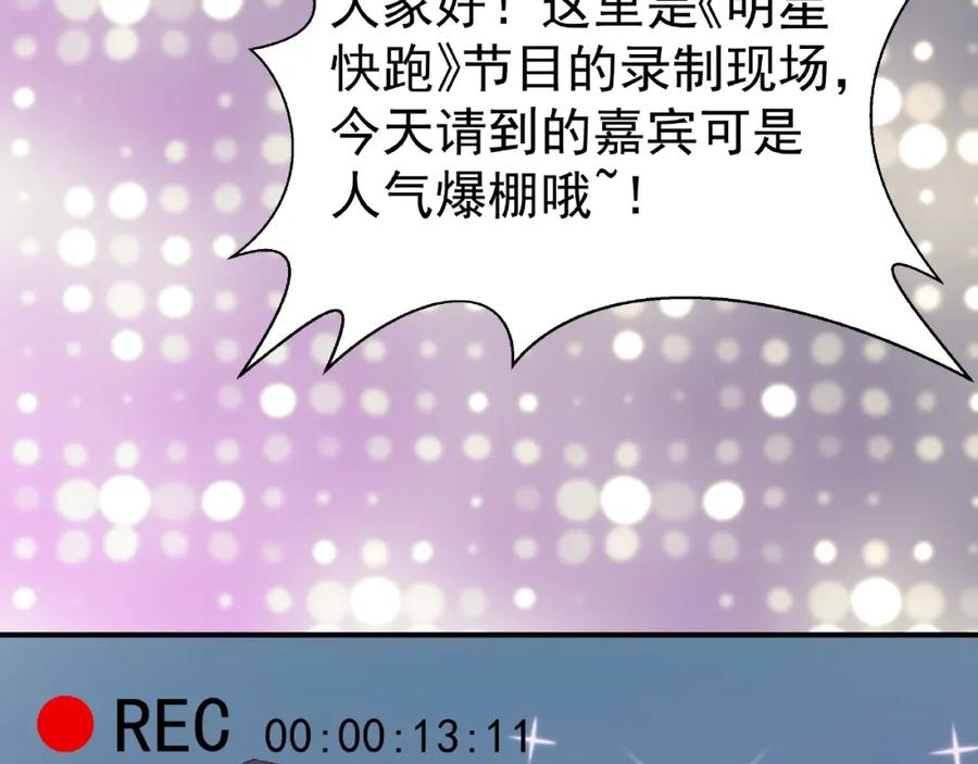 番外抱个小可爱回家-魔尊要抱抱-魑羽（第7张）