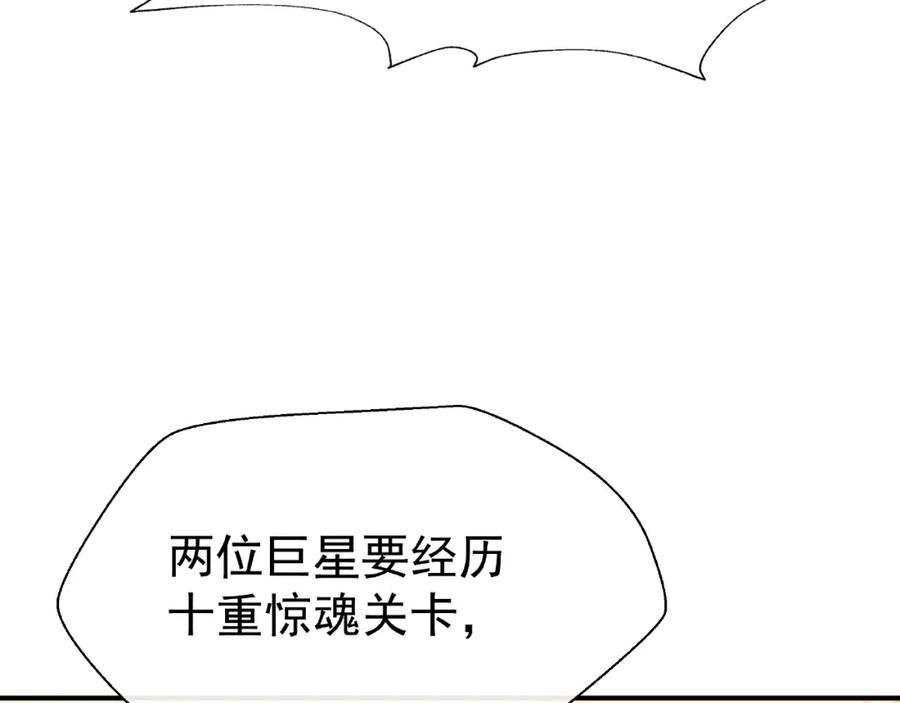 番外抱个小可爱回家-魔尊要抱抱-魑羽（第18张）