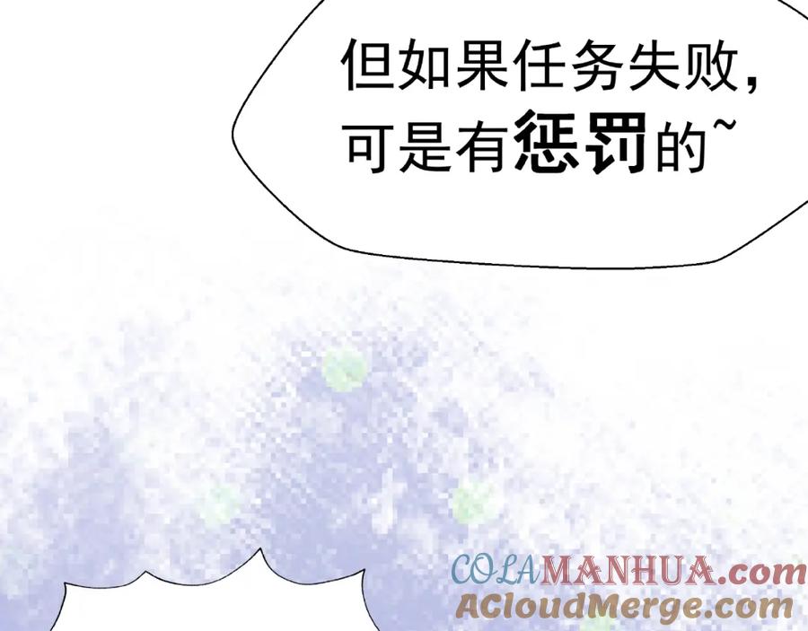 番外抱个小可爱回家-魔尊要抱抱-魑羽（第21张）