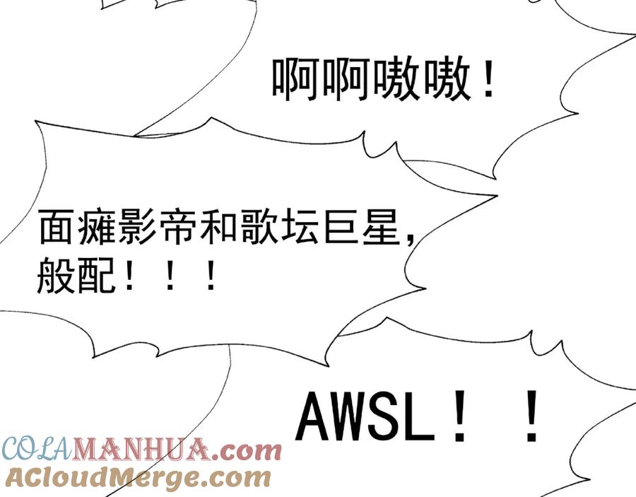 番外抱个小可爱回家-魔尊要抱抱-魑羽（第17张）