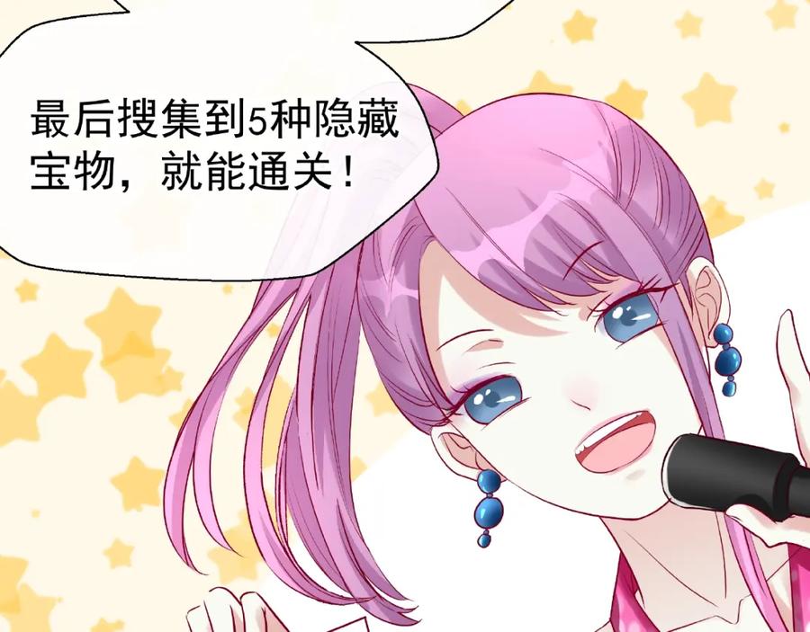 番外抱个小可爱回家-魔尊要抱抱-魑羽（第19张）