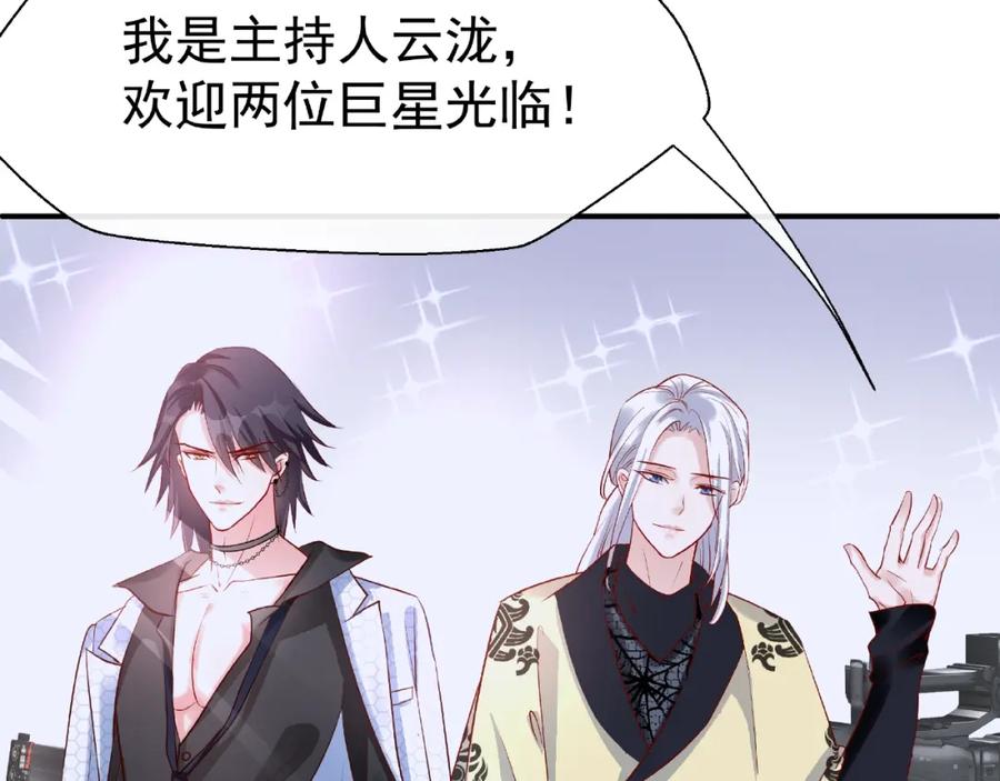 番外抱个小可爱回家-魔尊要抱抱-魑羽（第11张）