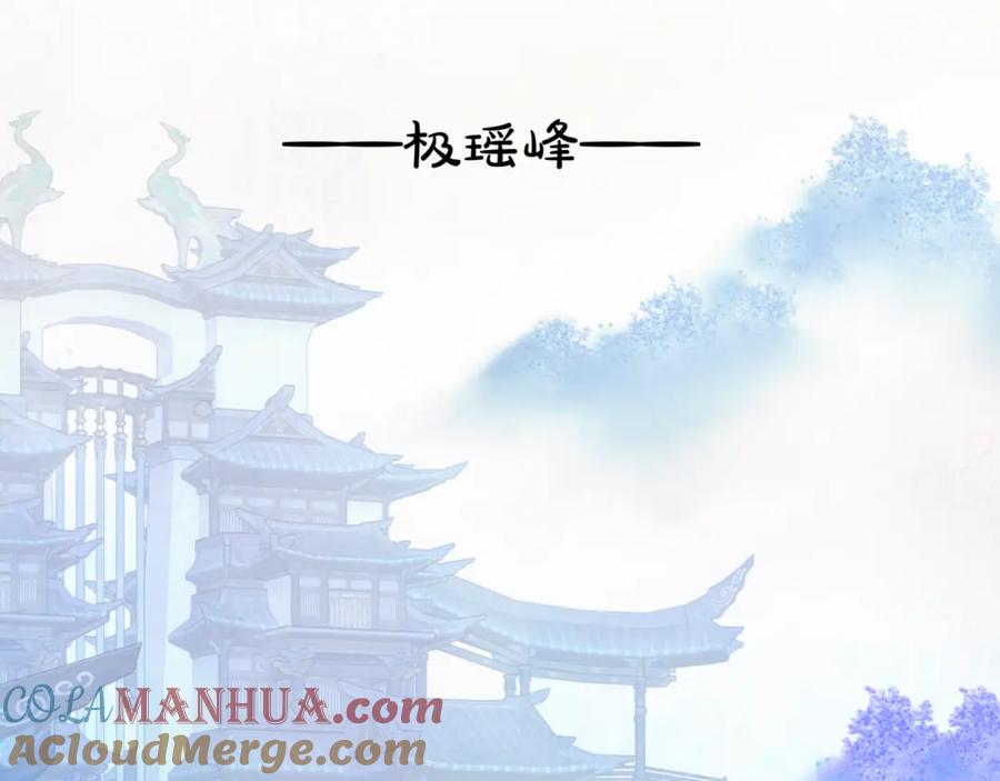 第47话一碗冰瑚羹-魔尊要抱抱-魑羽（第5张）