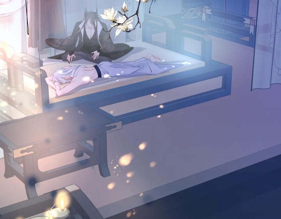 第48话约会-魔尊要抱抱-魑羽（第8张）