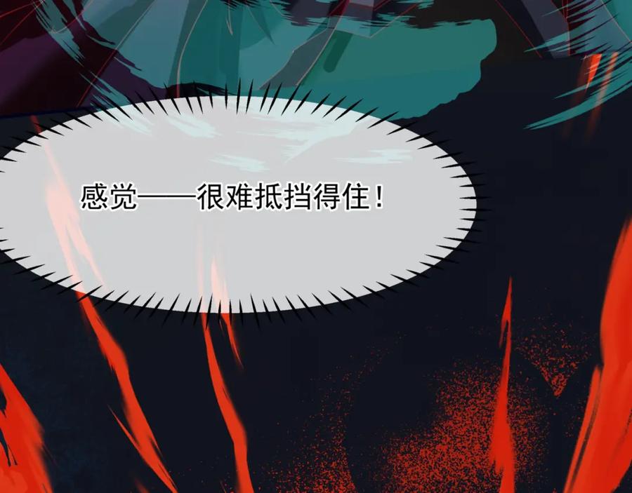 第51话鬼叔的抉择-魔尊要抱抱-魑羽（第16张）