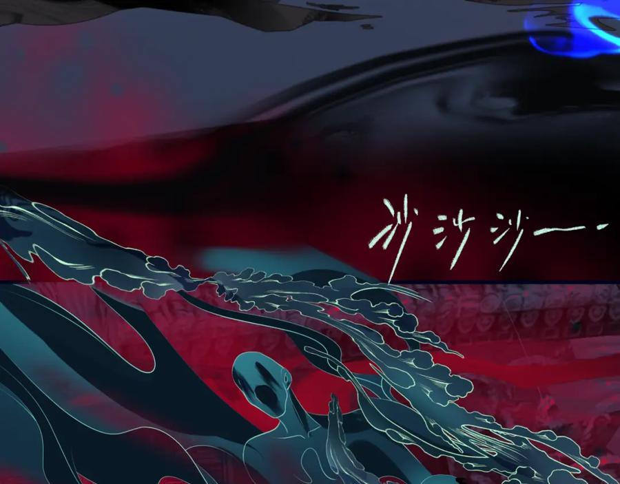 第51话鬼叔的抉择-魔尊要抱抱-魑羽（第24张）