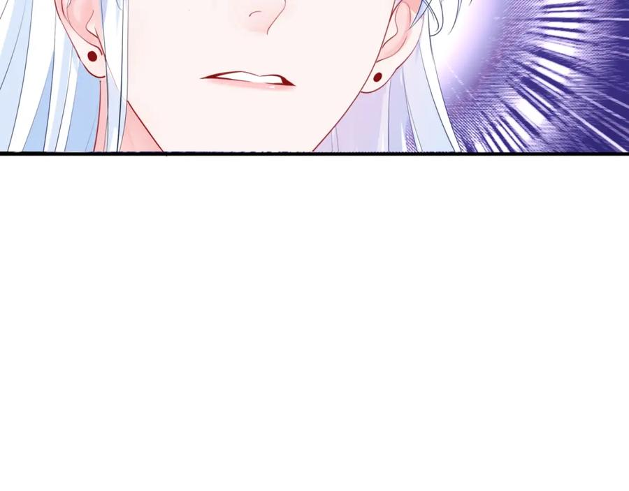 第53话喜宴-魔尊要抱抱-魑羽（第23张）