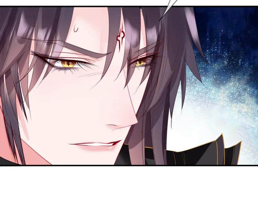 第53话喜宴-魔尊要抱抱-魑羽（第14张）