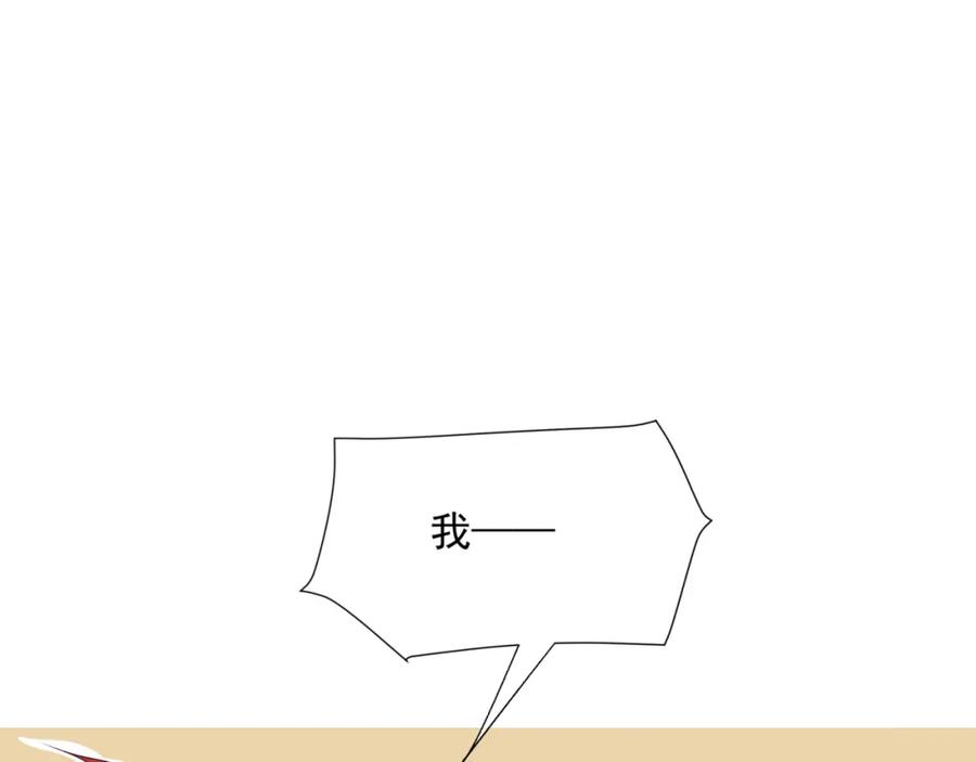 第54话喜事成双-魔尊要抱抱-魑羽（第12张）