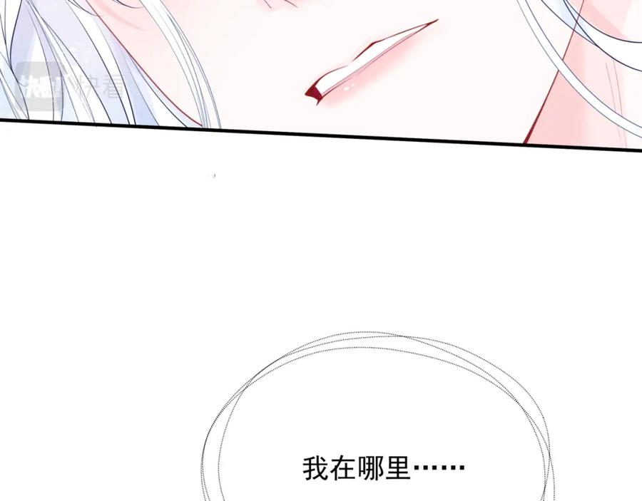 第55话桃花盛放时-魔尊要抱抱-魑羽（第14张）