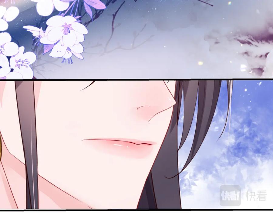 第55话桃花盛放时-魔尊要抱抱-魑羽（第30张）