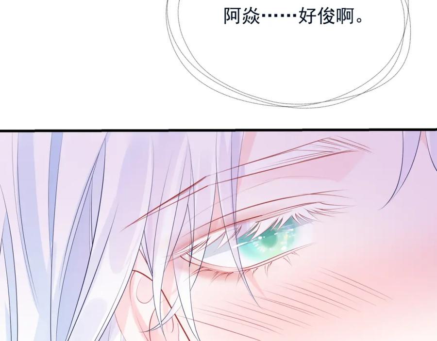 第55话桃花盛放时-魔尊要抱抱-魑羽（第24张）