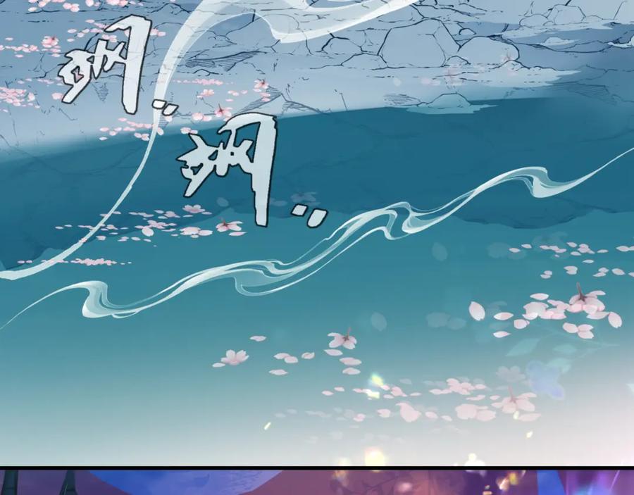 第56话蝶梦阑珊-魔尊要抱抱-魑羽（第8张）