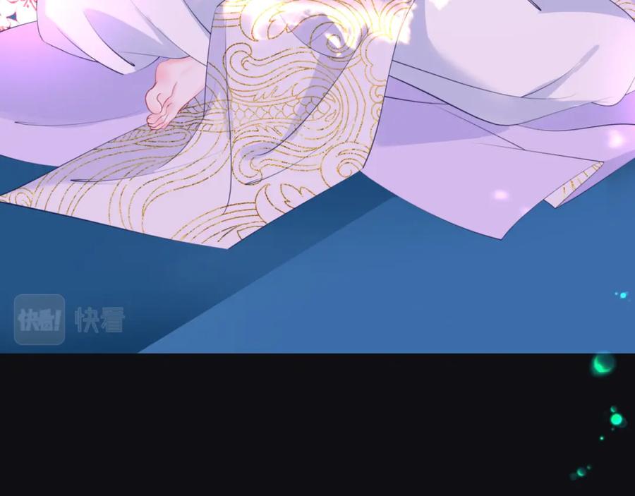 第56话蝶梦阑珊-魔尊要抱抱-魑羽（第14张）