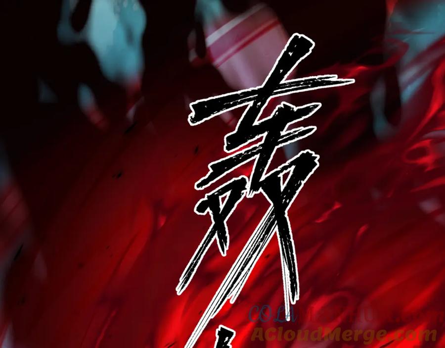 第58话血染极瑶峰-魔尊要抱抱-魑羽（第21张）