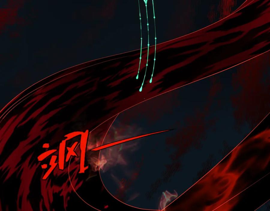 第58话血染极瑶峰-魔尊要抱抱-魑羽（第7张）