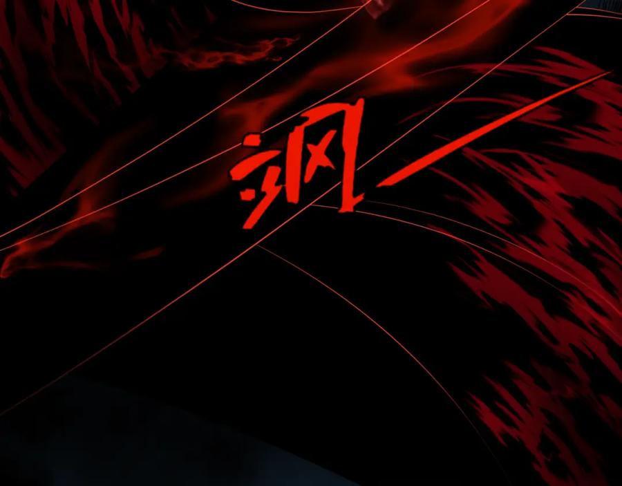 第58话血染极瑶峰-魔尊要抱抱-魑羽（第8张）