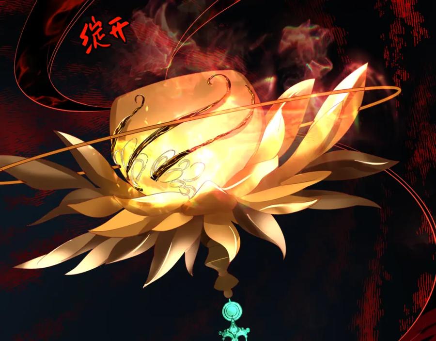 第58话血染极瑶峰-魔尊要抱抱-魑羽（第6张）