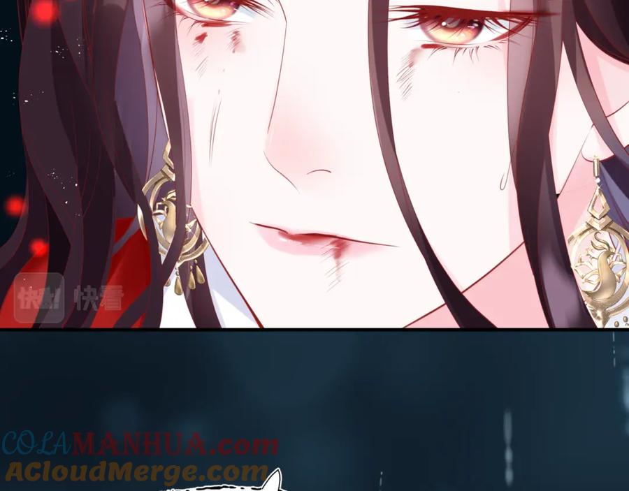 第59话至暗时刻-魔尊要抱抱-魑羽（第9张）