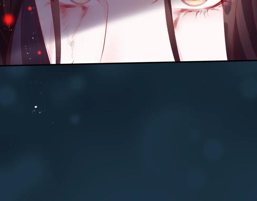 第59话至暗时刻-魔尊要抱抱-魑羽（第14张）