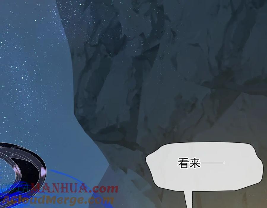 第63话梵魈的身世-魔尊要抱抱-魑羽（第5张）