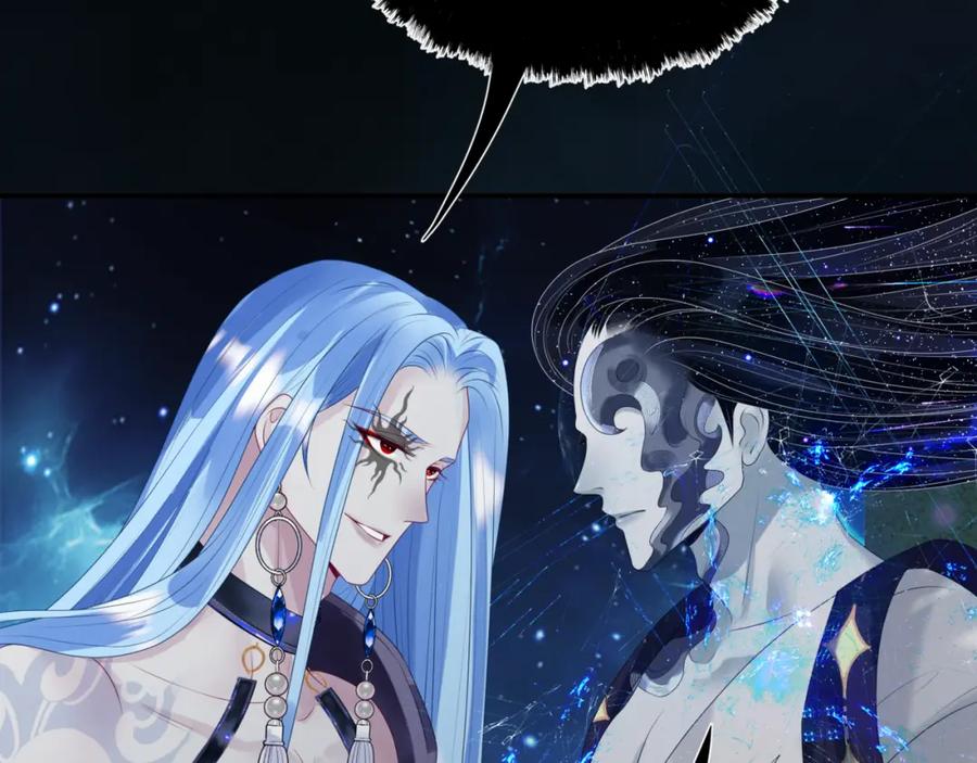 第65话远古之秘-魔尊要抱抱-魑羽（第18张）