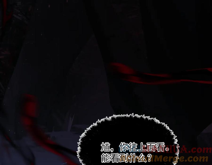 第65话远古之秘-魔尊要抱抱-魑羽（第5张）