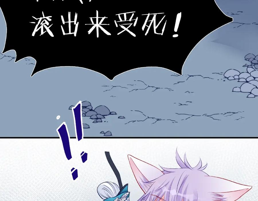 第14话惩罚不听话的小猫-魔尊要抱抱-魑羽（第10张）