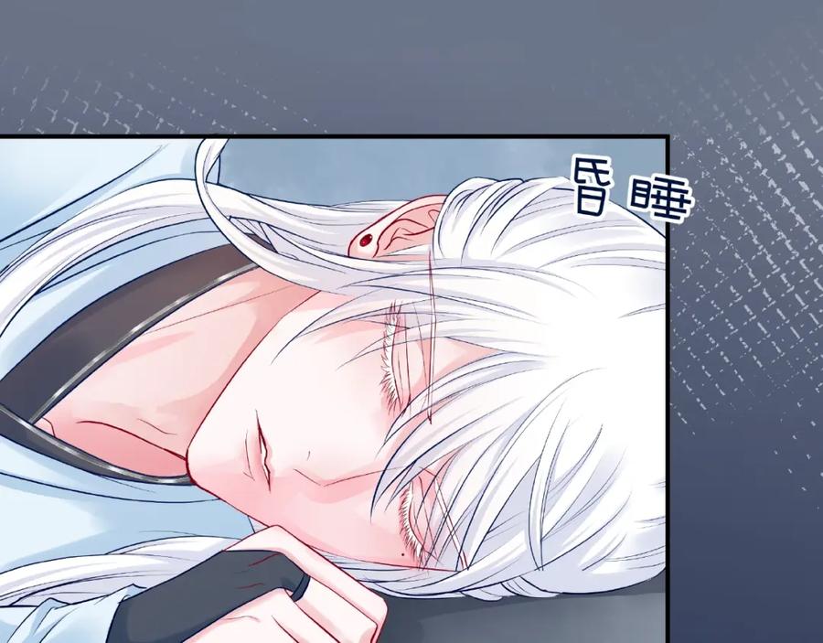 第14话惩罚不听话的小猫-魔尊要抱抱-魑羽（第18张）