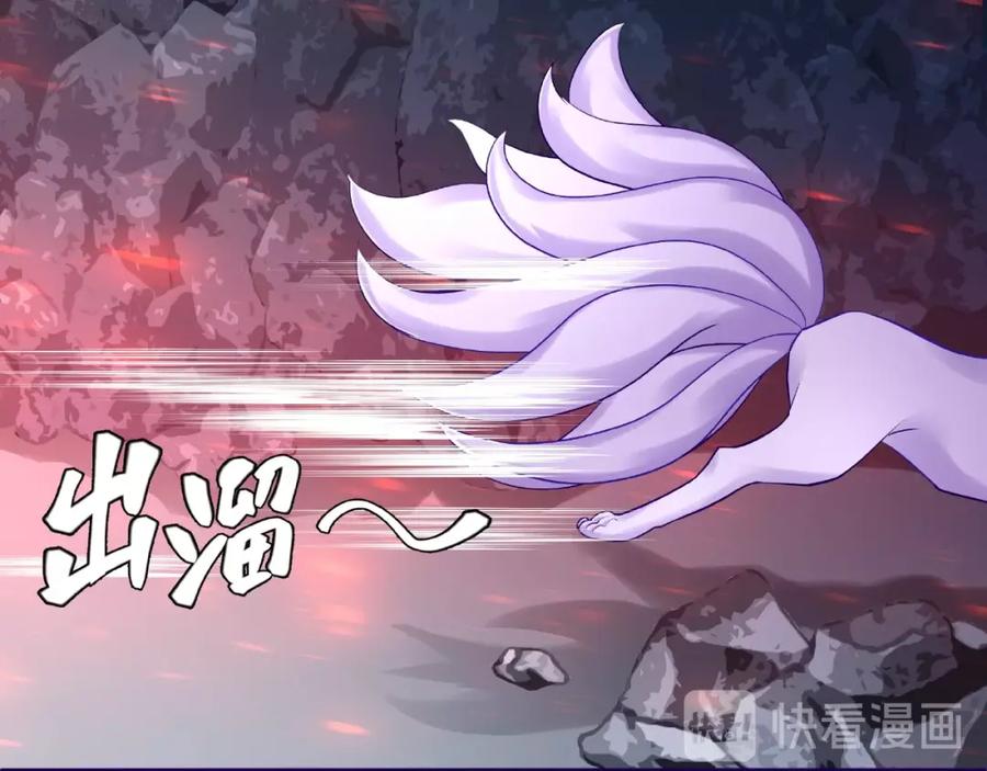 第14话惩罚不听话的小猫-魔尊要抱抱-魑羽（第20张）