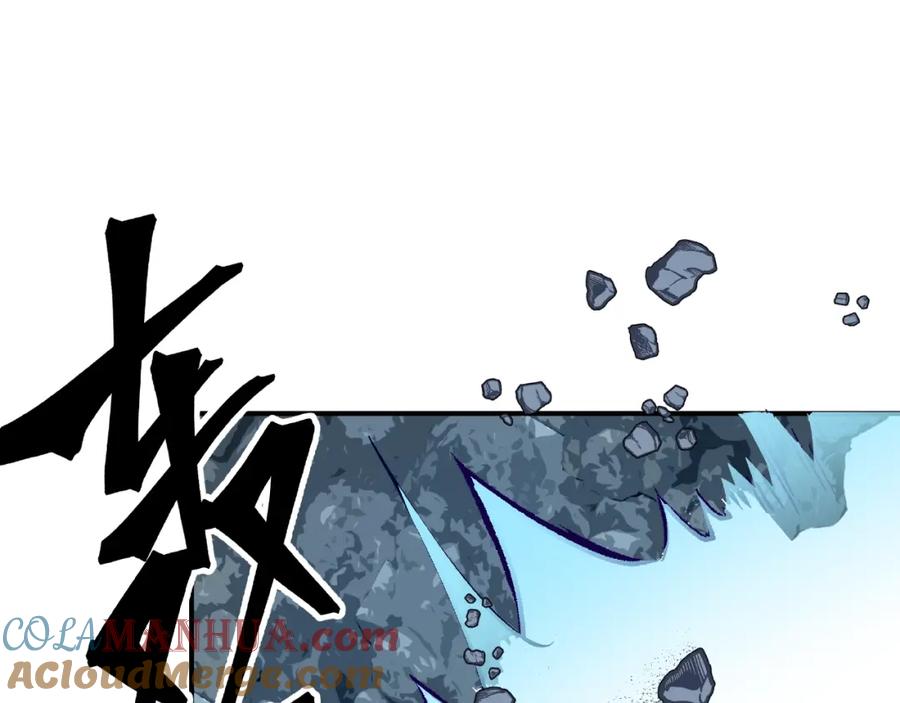 第14话惩罚不听话的小猫-魔尊要抱抱-魑羽（第5张）