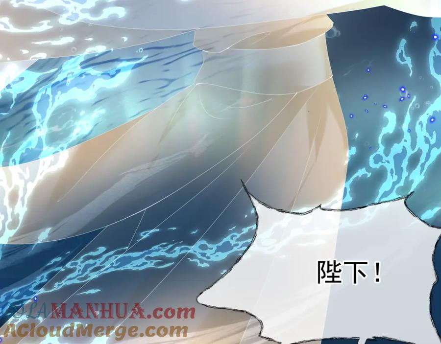 第70话元神境-魔尊要抱抱-魑羽（第25张）
