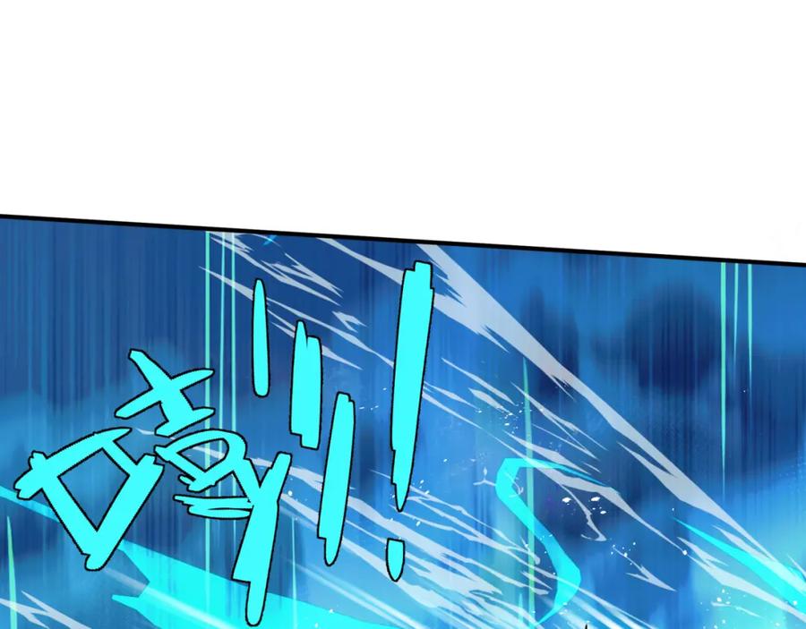 第75话强大的敌人-魔尊要抱抱-魑羽（第12张）