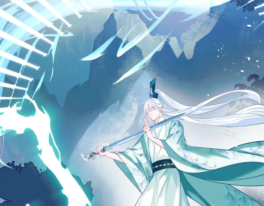 第75话强大的敌人-魔尊要抱抱-魑羽（第7张）