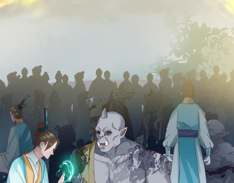 第76话神兵天降-魔尊要抱抱-魑羽（第6张）