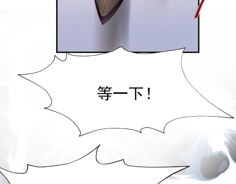 第15话伪装-魔尊要抱抱-魑羽（第16张）