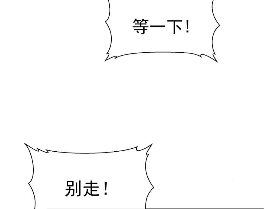 第15话伪装-魔尊要抱抱-魑羽（第11张）