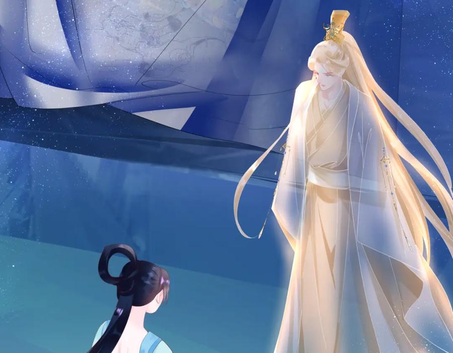 第79话女娲的指引-魔尊要抱抱-魑羽（第6张）