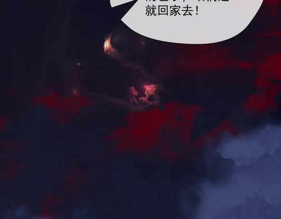 第80话灭世-魔尊要抱抱-魑羽（第16张）