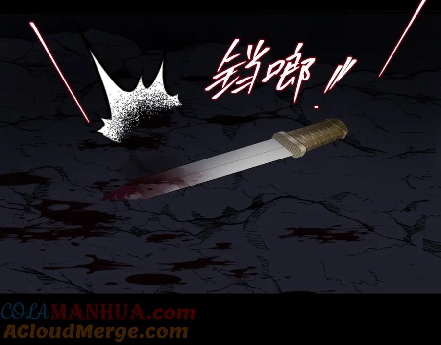 第81话最后的时刻-魔尊要抱抱-魑羽（第17张）