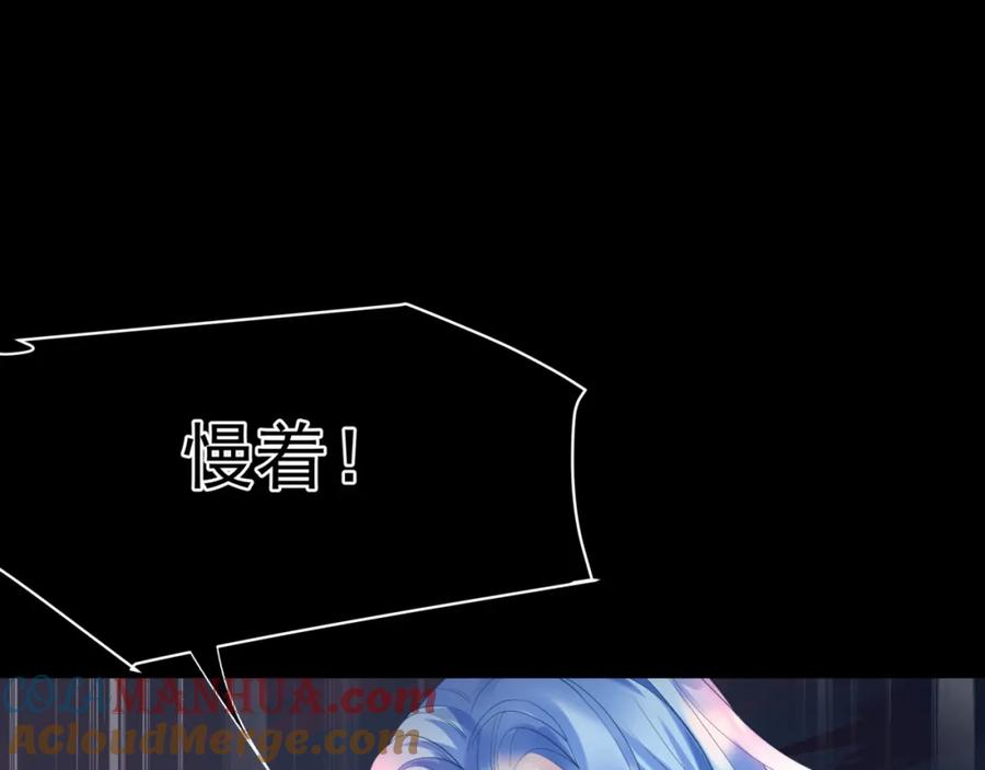 第81话最后的时刻-魔尊要抱抱-魑羽（第21张）