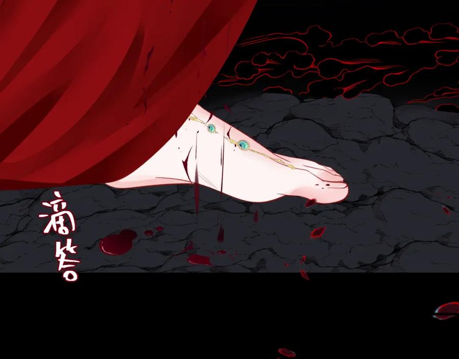 第81话最后的时刻-魔尊要抱抱-魑羽（第11张）