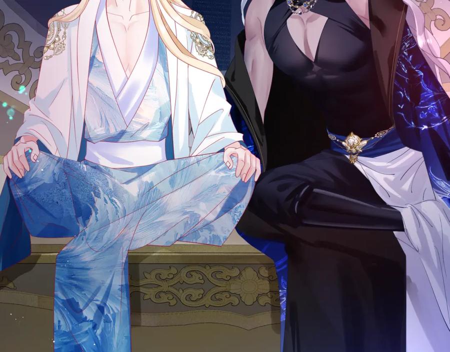 第85话混账鱼-魔尊要抱抱-魑羽（第12张）