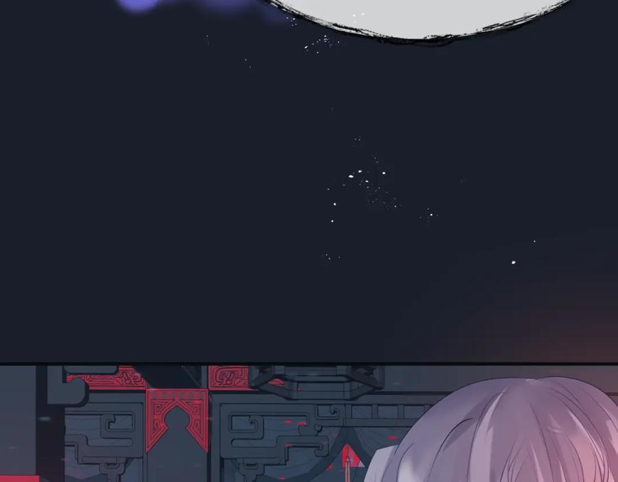 第85话混账鱼-魔尊要抱抱-魑羽（第8张）
