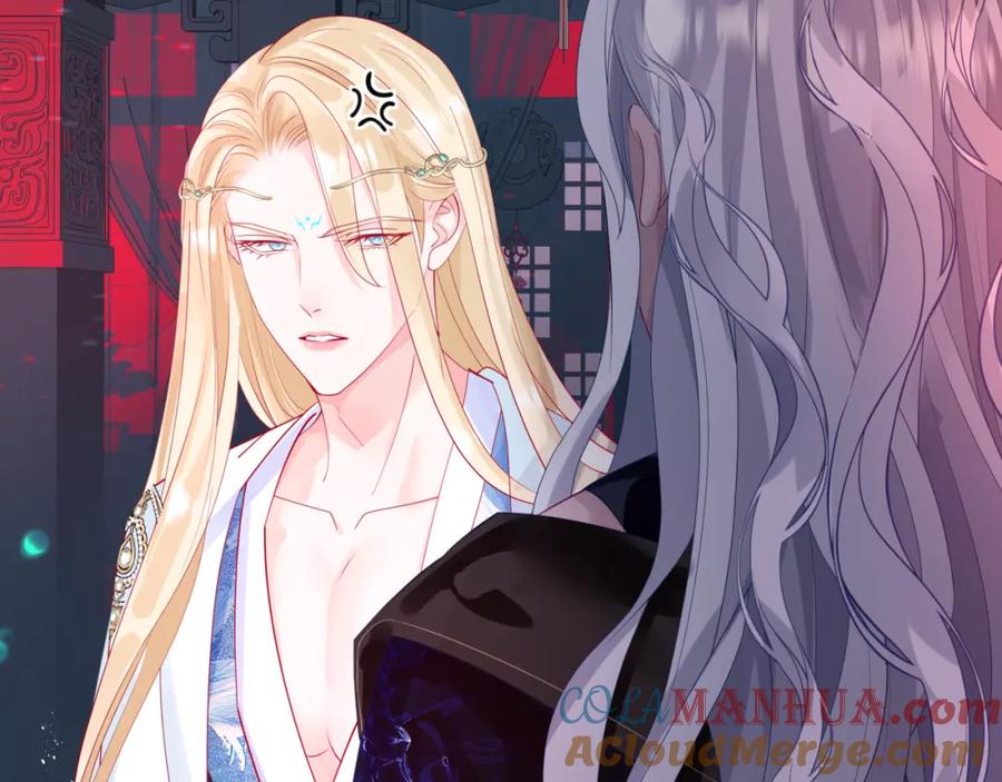第85话混账鱼-魔尊要抱抱-魑羽（第9张）