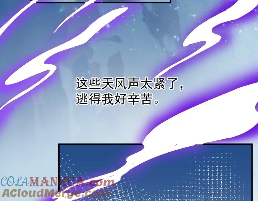第16话让他笑的方法-魔尊要抱抱-魑羽（第9张）