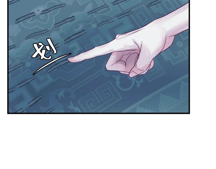 第87话凤去千年何不归？-魔尊要抱抱-魑羽（第10张）