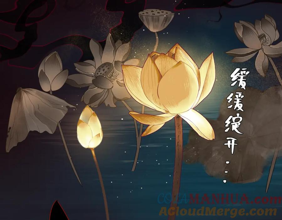 第88话凤凰降世-魔尊要抱抱-魑羽（第5张）